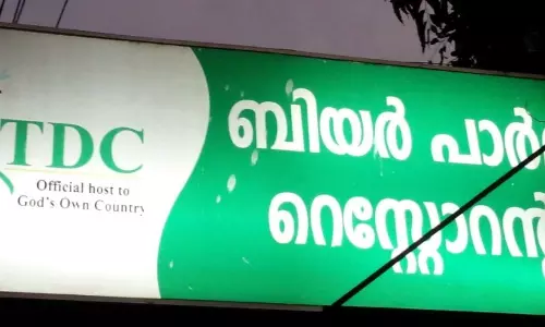 ബിയർ വാങ്ങിക്കൊണ്ടുപോകാമെന്ന് ഹൈക്കോടതി