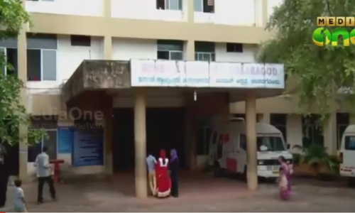 യോഗ്യതയില്ലാതെ നിയമനം; ലാബ് ടെക്നീഷ്യനെ പിരിച്ചുവിട്ടു