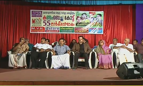 കോഴിക്കോടിന്റെ ആദരമേറ്റുവാങ്ങി കണ്ടം ബെച്ച കോട്ടി‍ന്റെ അണിയറക്കാര്‍