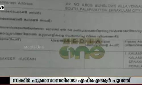 വ്യവസായിയെ തട്ടിക്കൊണ്ടുപോയ കേസ്: സിപിഎം ഏരിയാ സെക്രട്ടറി ഒന്നാം പ്രതി