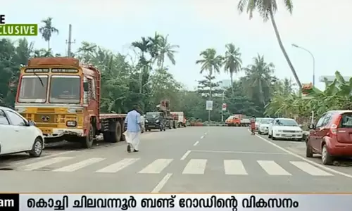 ചിലവന്നൂര്‍ ബണ്ട് റോഡിനായി ജിസിഡിഎ സ്ഥലമേറ്റെടുത്തതിലും ക്രമക്കേട്