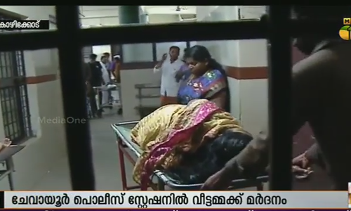 പരാതി നല്‍കാനെത്തിയ വീട്ടമ്മ അടക്കം നാല് പേരെ പൊലീസ് മര്‍ദ്ദിച്ചതായി പരാതി