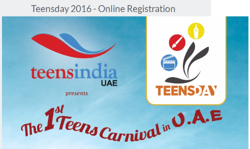 പാരാ ജോണ്‍ ടീന്‍സ് ഡേ 18 ന്