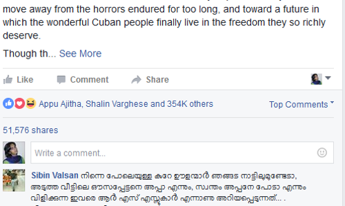 ട്രംപിന്റെ ഫേസ്ബുക്ക് പേജില്‍ മലയാളികളുടെ തെറിയഭിഷേകം