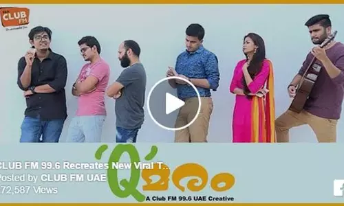 ഞാനും ഞാനുമെന്റാളും ആ നാല്പതുപേരും ക്യൂവില് നില്പ്പുണ്ട് ആ നോട്ടൊന്നു മാറ്റാന്.... ഞാനും ഞാനുമെന്റാളും ആ നാല്പതുപേരും ക്യൂവില് നില്പ്പുണ്ട് ആ നോട്ടൊന്നു മാറ്റാന്....