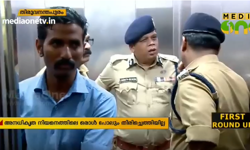 പൊലീസിലെ ദാസ്യപ്പണി: തിരിച്ചെത്തിയത് ഒരു ഡ്രൈവറും രണ്ട് വാഹനങ്ങളും മാത്രം