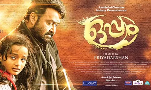 ഒപ്പത്തിന്റെ വിജയാഘോഷം കൊച്ചിയില്‍