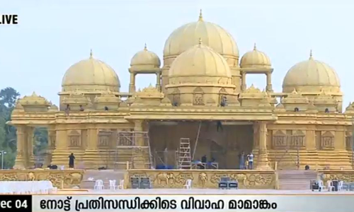 നോട്ട് നിരോധം ബാധിക്കാത്ത ആര്‍ഭാട വിവാഹം