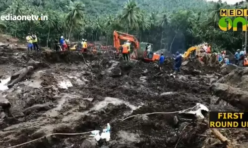 കരിഞ്ചോലമലയിലെ നഷ്ടംകണക്കാക്കാന്‍ 23ന് യോഗം