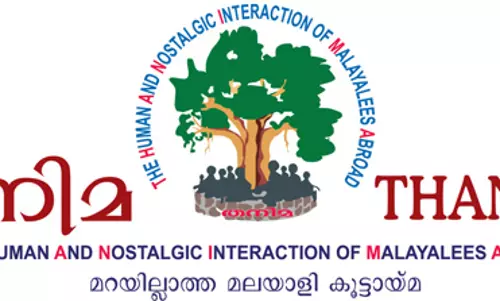 തനിമയുടെ ആഭിമുഖ്യത്തില്‍ ദോഹയില്‍ സാഹിത്യ സംഗീത വിരുന്ന്
