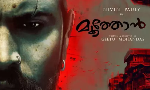 മൂത്തോന്‍ ഫസ്റ്റ്‍‍ലുക്ക് പുറത്തിറങ്ങി