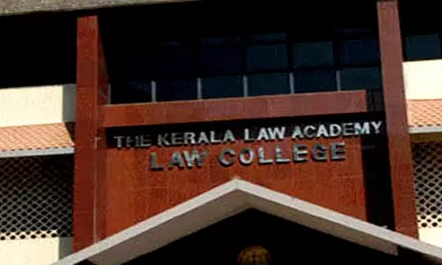 ലോ അക്കാദമി: ബിജെപി നേതാക്കള്‍ നല്‍കിയ കേസില്‍ 15ന് വാദം