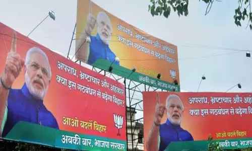 പെട്രോള്‍ പമ്പുകളിലെ മോദിയുടെ പരസ്യ ബോര്‍ഡുകള്‍ എടുത്തുമാറ്റണമെന്ന് തെരഞ്ഞെടുപ്പ് കമ്മീഷന്‍