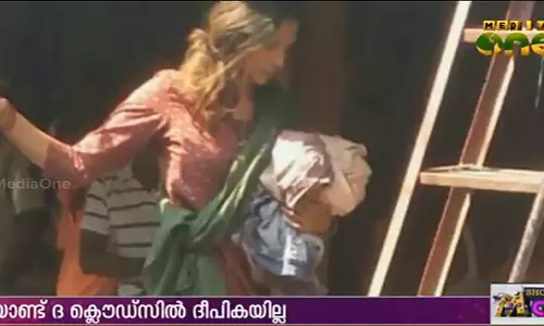 ബിയോണ്ട് ദ ക്ലൌഡ്സില്‍ ദീപികയില്ല