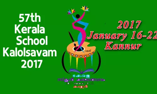 സ്കൂള്‍ കലോത്സവ സ്വര്‍ണക്കപ്പ് കോഴിക്കോടിന്