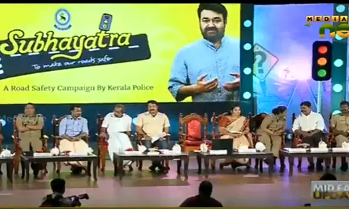 റോഡ് അപകടം കുറക്കാന്‍ ശുഭയാത്ര പ്രചാരണ പദ്ധതി