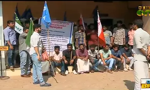 ലോ അക്കാദമി: സര്‍വകലാശാല ഉപസമിതി ഇന്ന് റിപ്പോര്‍ട്ട് സമര്‍പ്പിക്കും