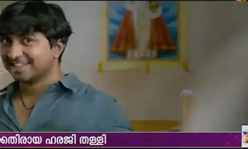 എബിയുടെ ചിത്രീകരണവും റിലീസും തടയണമെന്ന് ആവശ്യപ്പെട്ടുള്ള ഹരജി കോടതി തള്ളി എബിയുടെ ചിത്രീകരണവും റിലീസും തടയണമെന്ന് ആവശ്യപ്പെട്ടുള്ള ഹരജി കോടതി തള്ളി