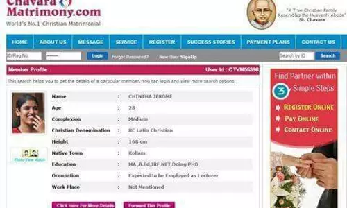 മാട്രിമോണി വെബ്സൈറ്റില്‍ പരസ്യം, ഡിവൈഐഫ്ഐ നേതാവിനെ പരിഹസിച്ച് സോഷ്യല്‍ മീഡിയ