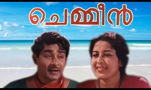 ചെമ്മീന്‍ സിനിമയുടെ ആഘോഷം അനുവദിക്കില്ലെന്ന് ധീവരസഭ