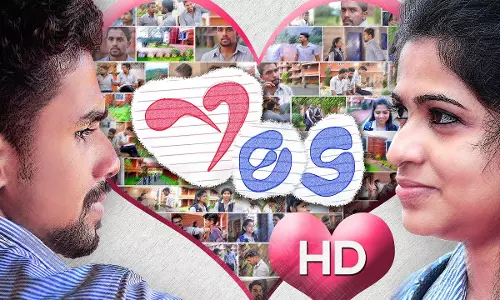 വേറിട്ട ഹ്രസ്വചിത്രവുമായി അമല്ജ്യോതി കോളജ് വിദ്യാര്ഥികള് വേറിട്ട ഹ്രസ്വചിത്രവുമായി അമല്ജ്യോതി കോളജ് വിദ്യാര്ഥികള്