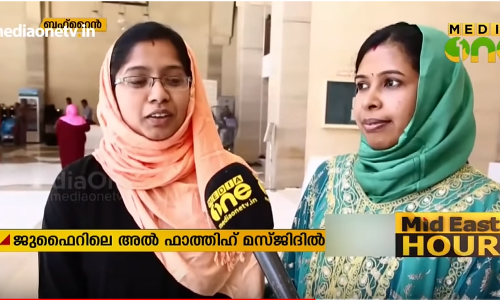 മതത്തിനല്ല, ഈ ആരാധനാലയത്തില്‍ മനുഷ്യര്‍ക്കാണ് പ്രവേശനം