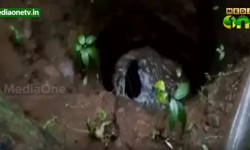 കോട്ടയത്ത് കരടി കിണറ്റില് വീണു കോട്ടയത്ത് കരടി കിണറ്റില് വീണു