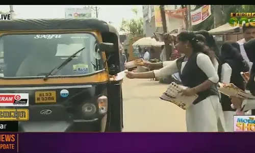 റോഡപകടങ്ങള്‍ക്കെതിരെ ബോധവത്കരണവുമായി റാഫ്