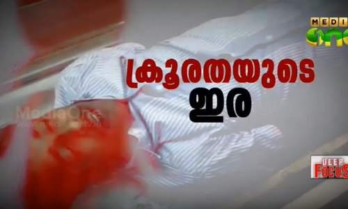 ജിഷ്ണു വിദ്യാര്‍ഥികളെ സംഘടിപ്പിച്ചത് മാനേജ്മെന്‍റിനെ പ്രകോപിപ്പിച്ചു; ശബ്ദരേഖ പുറത്ത്