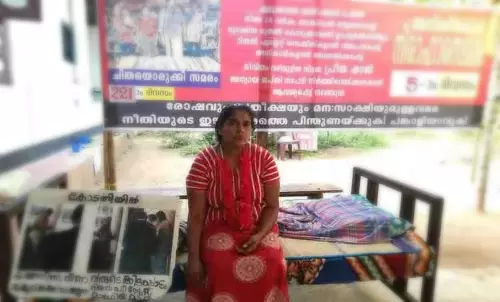 എല്ലാം എടുക്കാത്ത വായ്‍പയുടെ പേരില്‍, എന്നിട്ടും പ്രീത തെരുവിലേക്ക്