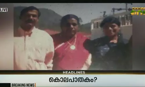 വീടിനുള്ളില്‍ നാല് പേര്‍ കൊല്ലപ്പെട്ട സംഭവം: പ്രതി മകന്‍ തന്നെയെന്ന് പൊലീസ്