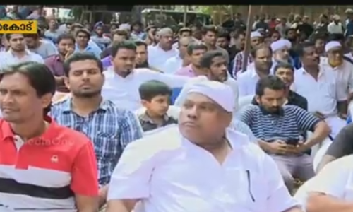 മദ്രസ അധ്യാപകന്റെ കൊലപാതകം; ഏകദിന ധര്‍ണ്ണയും ഫാസിസ്റ്റ് വിരുദ്ധ കൂട്ടായ്മ സംഘടിപ്പിച്ചു