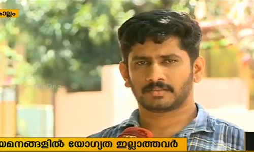 പിഎസ്‌സി പരിശീലനകേന്ദ്രങ്ങളിലെ മുന്‍ നിയമനങ്ങളിലും തട്ടിപ്പ്