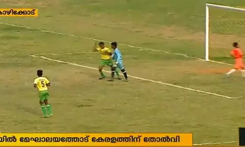 ദേശീയ സബ്ജൂനിയര്‍ ഫുട്‌ബോള്‍ സെമിയില്‍ കേരളം തോറ്റു