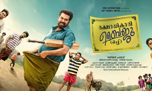 രക്ഷാധികാരി ബൈജുവിനെ പൊളിക്കാന്‍ ഇന്റര്‍നെറ്റില്‍ വ്യാജറേറ്റിങ്