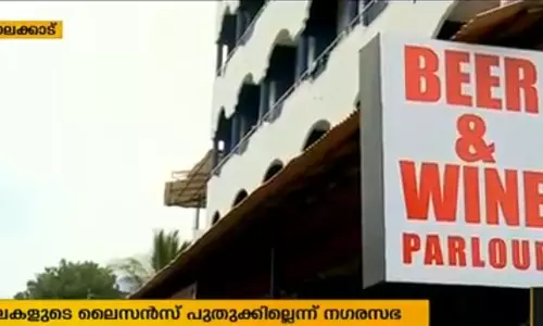 പാലക്കാട് നഗരത്തിലെ എല്ലാ ബിവറേജസ് ഔട്ട്‌ലെറ്റുകളും പൂട്ടി