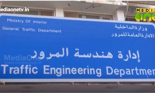 വാഹനങ്ങളിലെ ഇഡിആര്‍ സൌകര്യം പ്രയോജനപ്പെടുത്താനൊരുങ്ങി കുവൈത്ത് ആഭ്യന്തര മന്ത്രാലയം