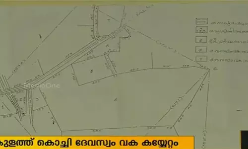 ദേവികുളത്ത് ദേവസ്വം ബോര്‍ഡും സ്ഥലം കൈയ്യേറി