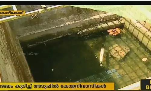 മുന്‍പില്‍ പുഴയുണ്ട്; എന്നിട്ടും കുടിക്കാന്‍ ശുദ്ധജലമില്ല