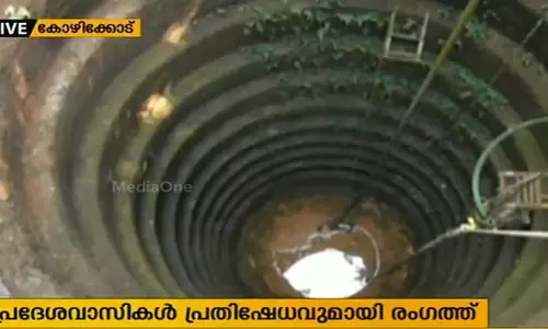 കെട്ടിട നിര്മ്മാണത്തിന് കുഴല്ക്കിണറിലെ വെള്ളം ഊറ്റിയെടുത്തതോടെ കുടിവെള്ളം മുട്ടി കുടുംബങ്ങള് കെട്ടിട നിര്മ്മാണത്തിന് കുഴല്ക്കിണറിലെ വെള്ളം ഊറ്റിയെടുത്തതോടെ കുടിവെള്ളം മുട്ടി കുടുംബങ്ങള്