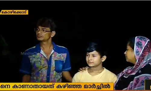 മാതാപിതാക്കള്‍ കോഴിക്കോടെത്തി, നാസര്‍മുല്ല കൊല്‍ക്കത്തയിലേക്ക്