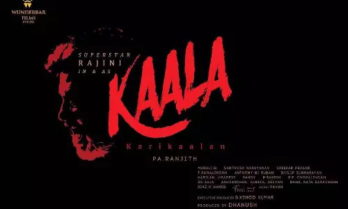 സ്റ്റൈല്‍ മന്നന്‍റെ അടുത്ത ചിത്രം കാല ; ആദ്യ പോസ്റ്റര്‍ പുറത്തിറങ്ങി
