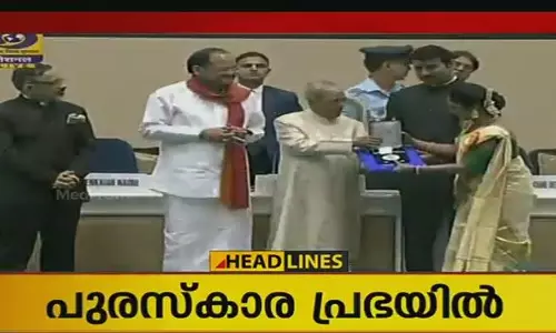 ദേശീയ ചലച്ചിത്ര പുരസ്കാരങ്ങള് സമ്മാനിച്ചു ദേശീയ ചലച്ചിത്ര പുരസ്കാരങ്ങള് സമ്മാനിച്ചു