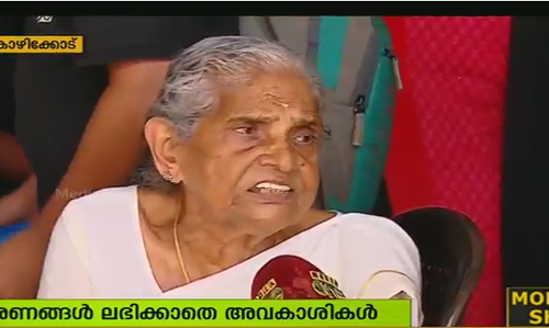 പൂക്കിപറമ്പ് ദുരന്തം: ആഭരണങ്ങള്‍ പോലും തിരികെ ലഭിക്കാതെ അവകാശികള്‍