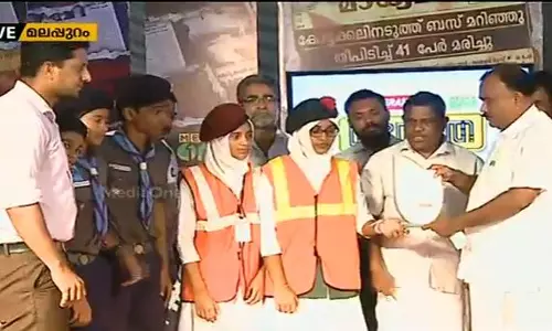 പൂക്കിപ്പറമ്പ് ബസ്സപകടത്തില് മരിച്ചവര്ക്ക് മീഡിയവണിന്റെ സ്മരണാഞ്ജലി പൂക്കിപ്പറമ്പ് ബസ്സപകടത്തില് മരിച്ചവര്ക്ക് മീഡിയവണിന്റെ സ്മരണാഞ്ജലി