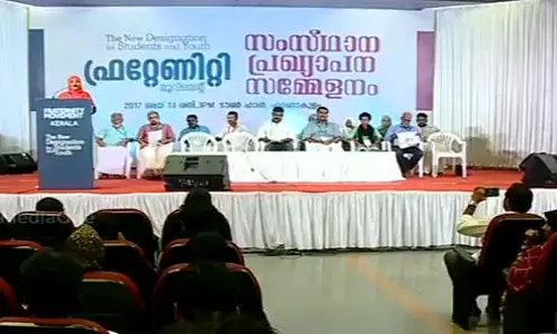ഫ്രറ്റേണിറ്റി മൂവ്‌മെന്റിന്റെ കേരള ഘടകം പ്രഖ്യാപനം നടന്നു