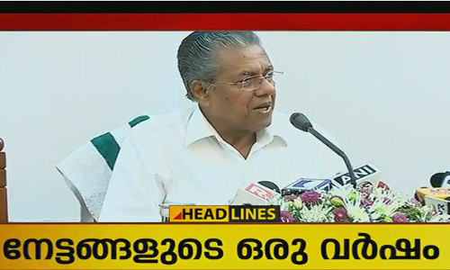 എതിര്‍പ്പുകള്‍ മറികടന്നും വലിയ പദ്ധതികളുമായി മുന്നോട്ടു പോകുമെന്ന് മുഖ്യമന്ത്രി
