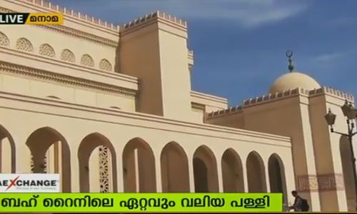 റമദാനിന്റെ എല്ലാ നന്‍മകളുമായി അൽ ഫാത്തിഹ് മസ്ജിദ്