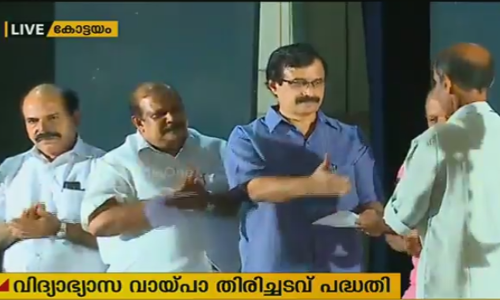 900 കോടി രൂപയുടെ വായ്പാ സഹായ പദ്ധതിയ്ക്ക് സംസ്ഥാനത്ത് തുടക്കമായി