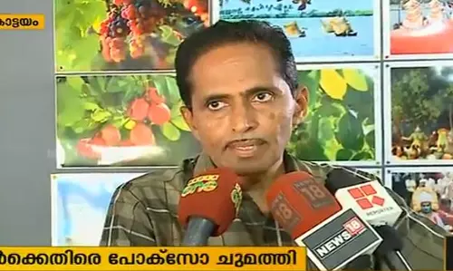 അല്‍ഫോണ്‍സാ സ്‌കൂള്‍ യൂണിഫോം വിവാദത്തില്‍ പോക്സോ ചുമത്തിയത് ഫോട്ടോഗ്രാഫര്‍ക്കെതിരെ 